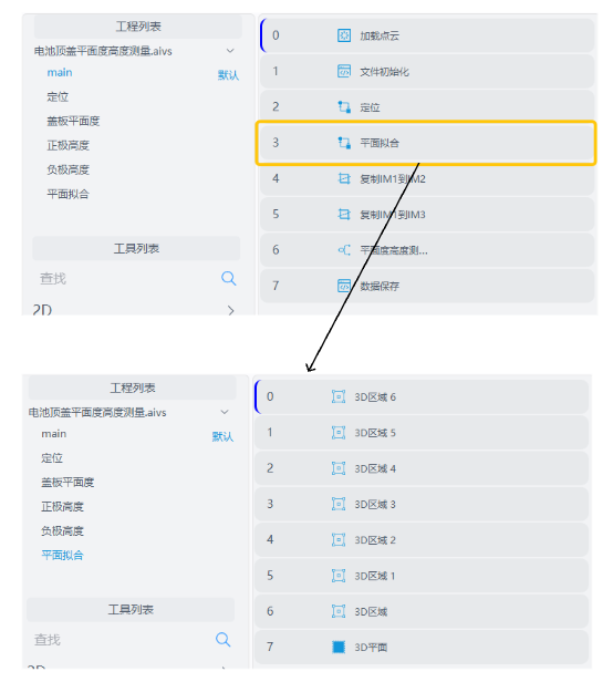 本地图片